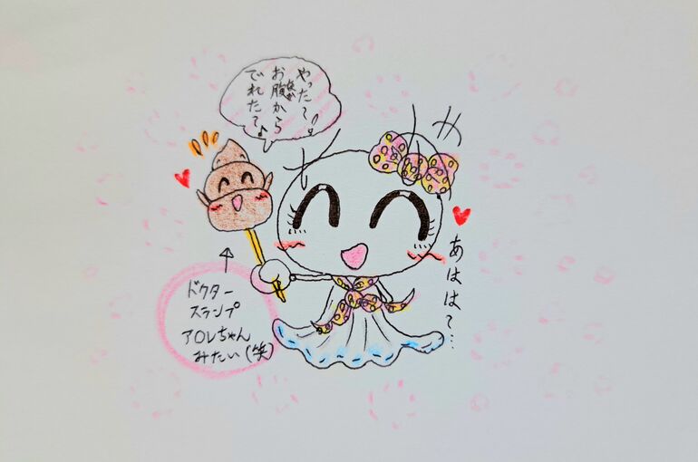 便秘の原因、予防・解決法について♪｜墨田区・押上のポプリ鍼灸院　○マッサージは無料サービスです○