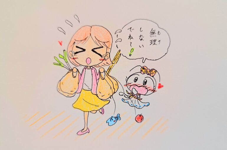 突然の腰痛・背中の痛みを予防、お買い物にご注意だよ♪🥬｜墨田区・押上のポプリ鍼灸院　○マッサージは無料サービスです○