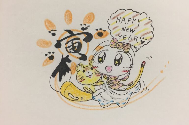 甲状腺機能亢進症の治療、押上の鍼灸院・ポプリ鍼灸院から【幸せの年賀状】♪　～インスタグラムPCバージョン～