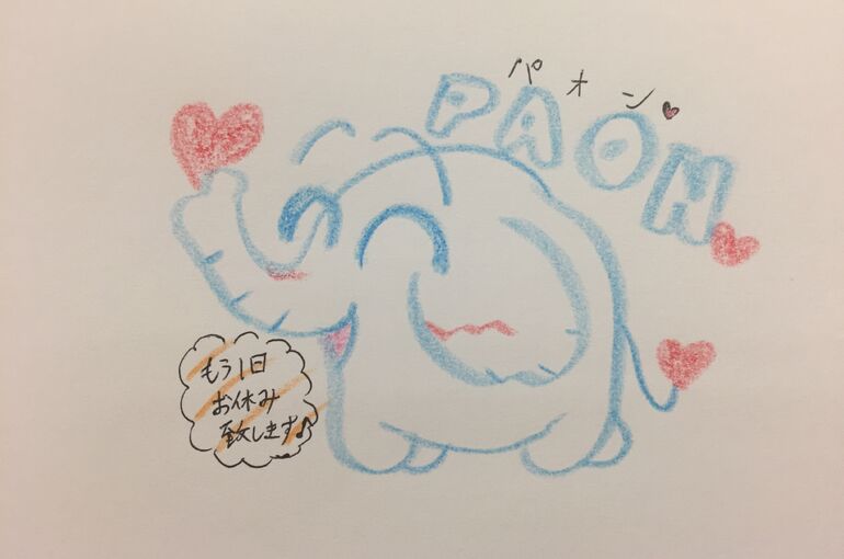 墨田区の鍼灸院、眼精疲労・肩こり治療のポプリ鍼灸院から【good night2】♪　～インスタグラムPCバージョン～