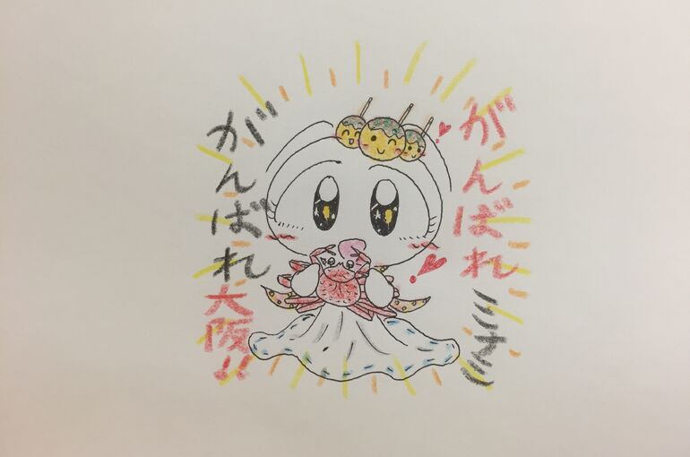 押上の鍼灸院、肩こり・片頭痛治療のポプリ鍼灸院から【頑張れ！大阪】♪　～インスタグラムPCバージョン～