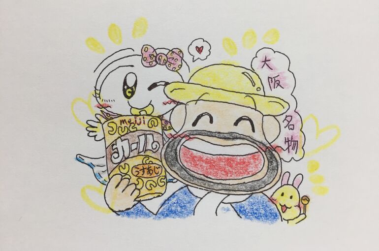 押上の鍼灸院、肩こり・背中痛治療のポプリ鍼灸院から【カールおじさん】♪　～インスタグラムPCバージョン～