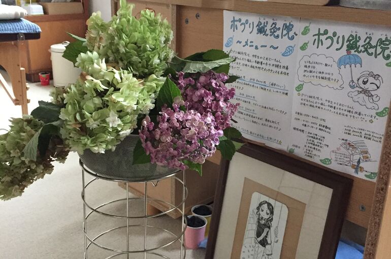 腰痛・肩こり・頭痛・めまい・美容鍼・小児鍼治療｜墨田区・押上のポプリ鍼灸院から【ドライフラワー】♪