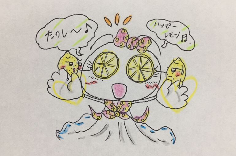 墨田区押上の鍼灸院、腰痛・肩こり・頭痛・未病他、小児鍼・美容鍼、笑顔治療のポプリ鍼灸院から【レモン】♪