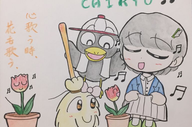 墨田区押上の鍼灸院、腰痛・肩こり・頭痛・未病他、小児鍼・美容鍼、笑顔治療のポプリ鍼灸院から【世界環境デー】♪