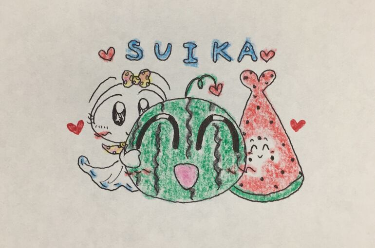 墨田区押上の鍼灸院、腰痛・肩こり・頭痛・未病他、小児鍼・美容鍼、笑顔治療のポプリ鍼灸院から【スイカ】♪