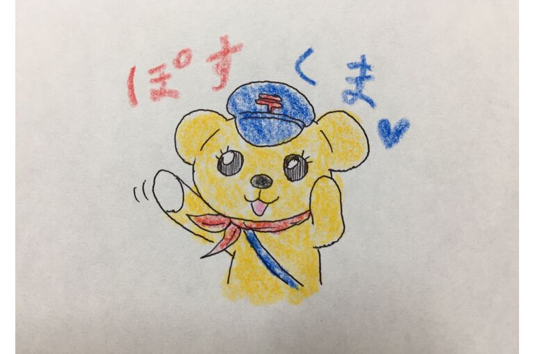 墨田区・押上の鍼灸院、腰痛・免疫力アップ治療のポプリ鍼灸院から【可愛いデザイン】♪