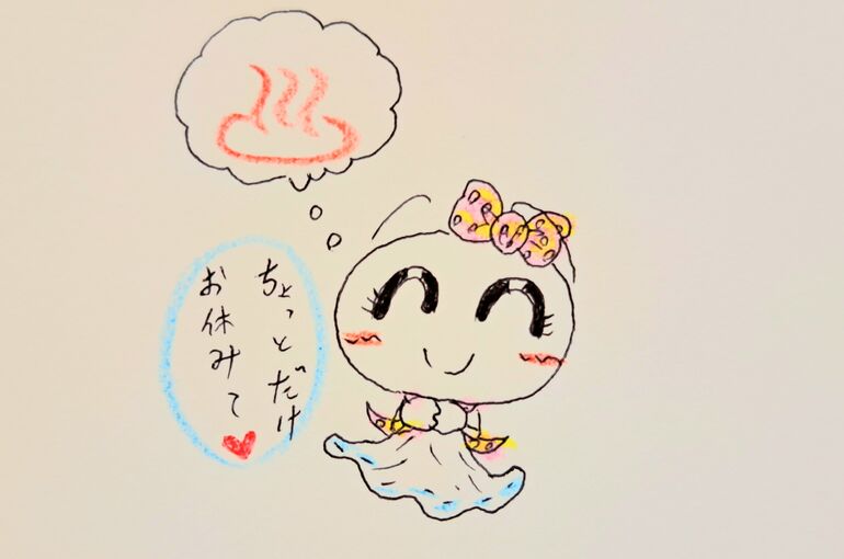 診療の疲労を癒しに、銭湯へ休憩しに行ってきます♪