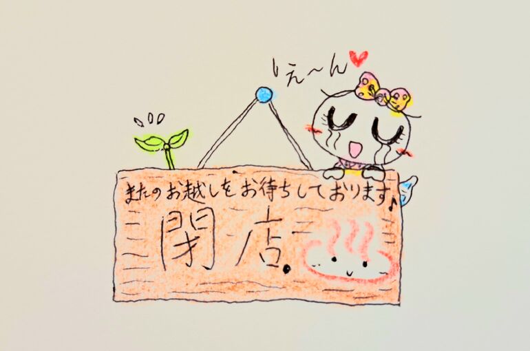 疲れていても、全力で鍼灸治療♪気持ちが体を元気に★