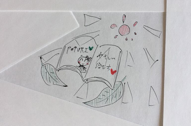 墨田区押上の鍼灸院、腰痛・肩こり・頭痛・不調改善、小児鍼・美容鍼、笑顔治療のポプリ鍼灸院から【新HP開設】♪