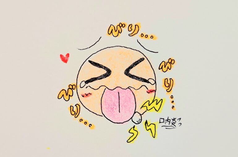 口内炎は体調の乱れのサイン★ビタミンと鍼灸で傷回復