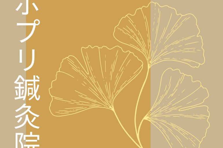 猛暑～季節の変わり目の喉痛、背中の張り症状解決へ♪