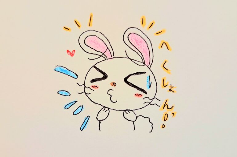 くしゃみによるギックリ腰、動けなくなる前に予防を♪