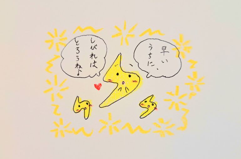 原因のはっきりしない神経痛、しびれ・痛みも鍼灸で♪