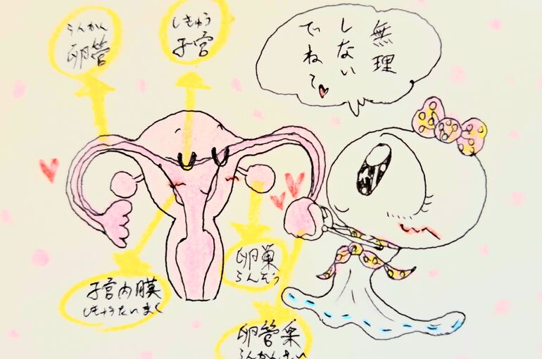 辛い生理痛の改善は鍼灸治療にお任せを♪