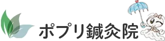 鍼灸院の施術で冷え性を根本からケアする女性向け体質改善ガイド